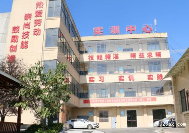 中国铝业贵州高级技工学校报名条件