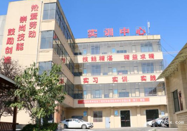 中国铝业贵州高级技工学校地址