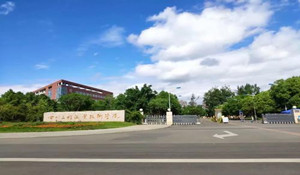 四川工程职业技术学院