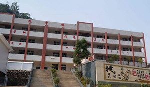 四川省乐山卫生学校