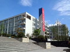 ​四川成都铁路运输技工学校地址