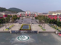 贵阳幼儿师范高等专科学校报名条件