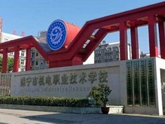​遂宁市机电职业技术学校招生计划