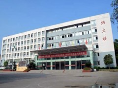 ​遂宁市机电职业技术学校地址