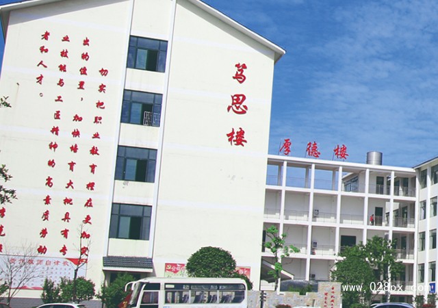 安顺机械工业学校学费多少