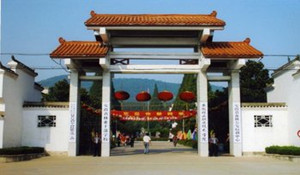 安顺民族职业技术学校