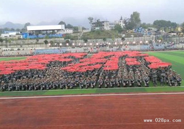 六盘水市军事技能职业学校招生计划