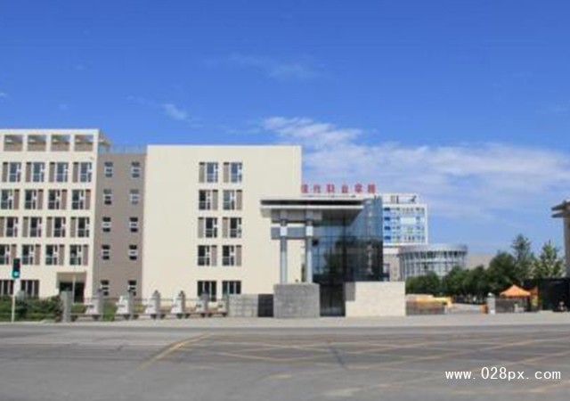 四川现代职业学院怎么样