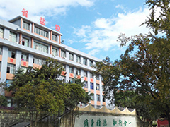 四川省盐业学校学费多少