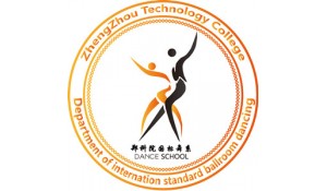 郑州科技学院国标舞系