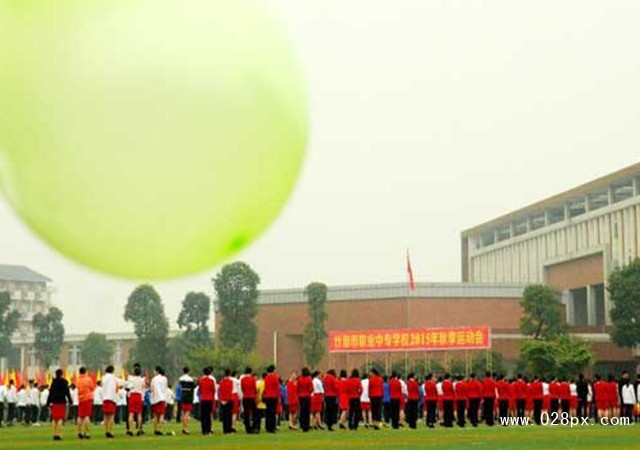 四川省什邡市职业中专学校报名条件