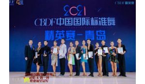 郑州科技学院国标舞系赛事荣誉