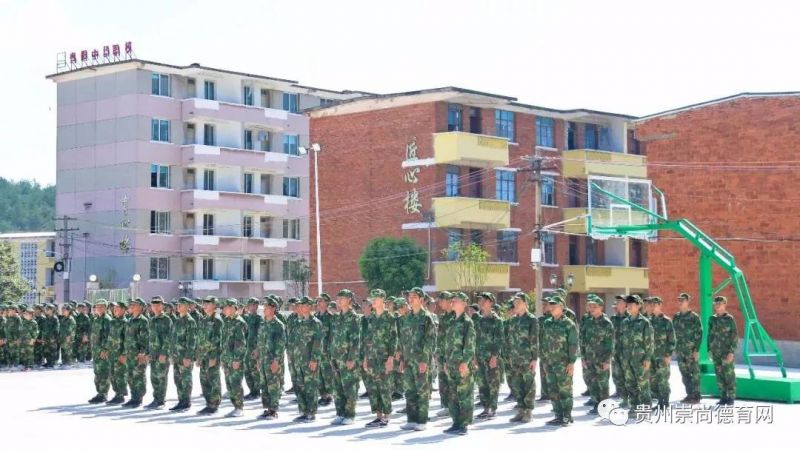 贵州航空工业技师学院乌当校区