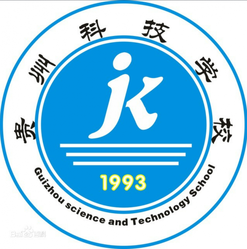 贵州科技学校LOGO