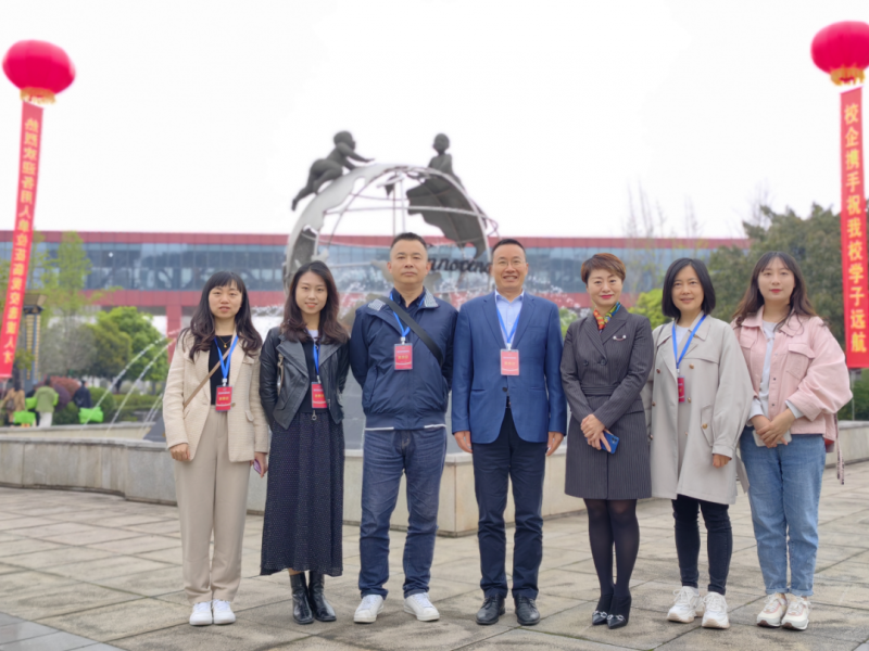 成都市礼仪职业中学参会教师合影