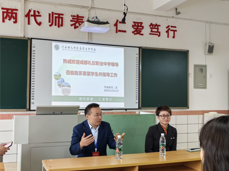 张增权副校长、张力主任、钟锋主任分别对学生表达慰问和期望