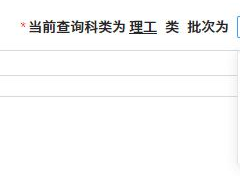 贵州省志愿填报辅助系统使用指南及操作手册