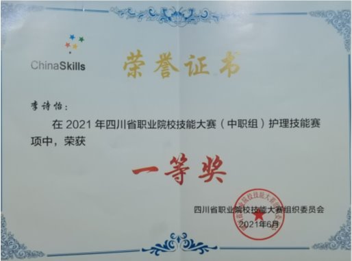 说明: C:\Users\DELL\docu<em></em>ments\Tencent Files\475533592\Image\C2C\Image1\P88QYQ5]%RW@FF72{9%PV46.png