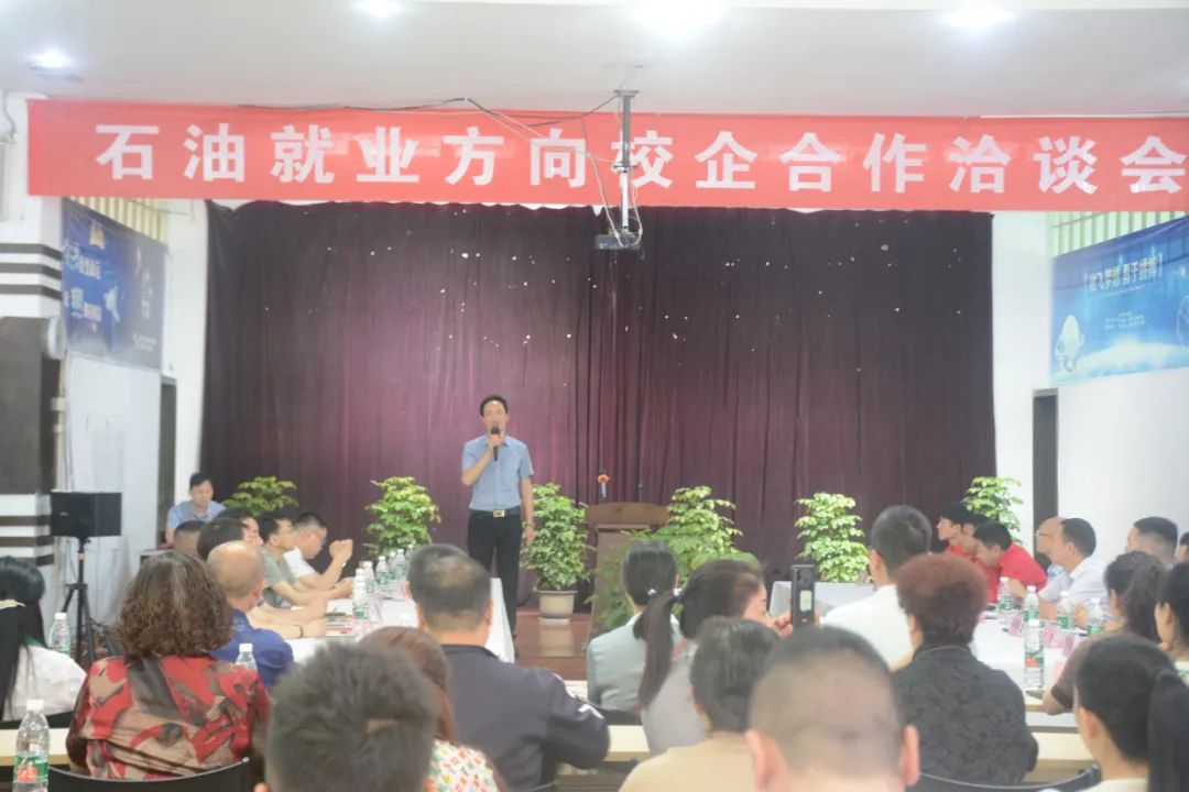 洽谈会现场图片