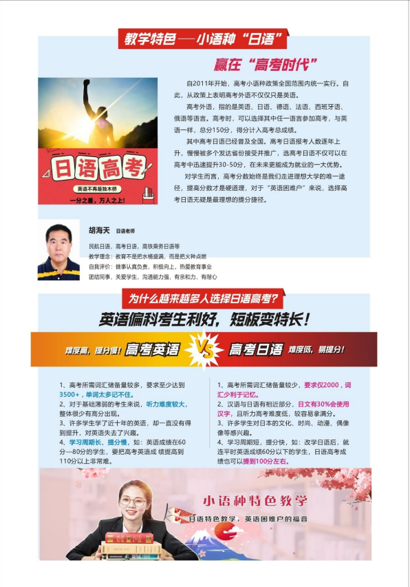 微信图片_20211027091835.png