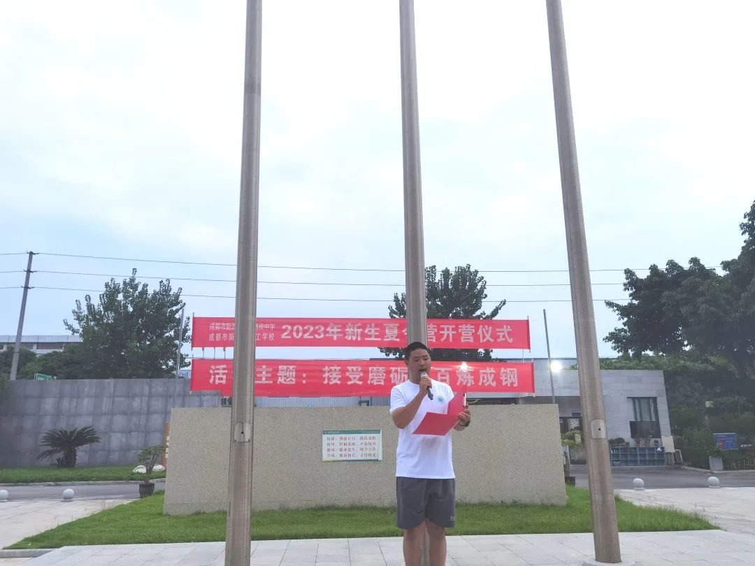 20230816pi63y