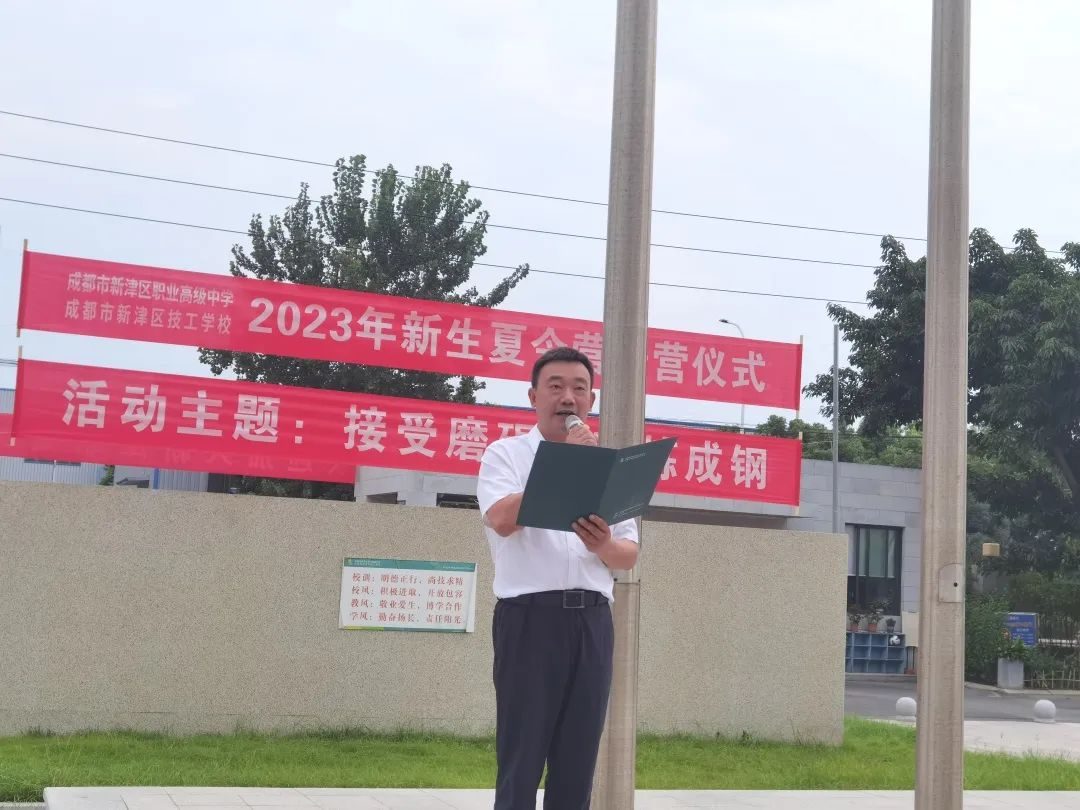 20230816yi67b