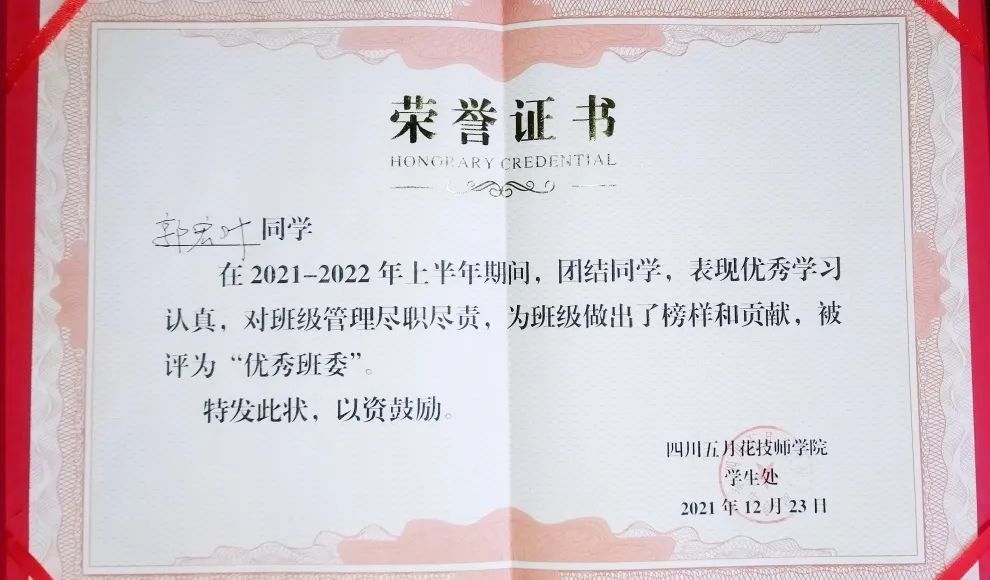 20230816dqrh9