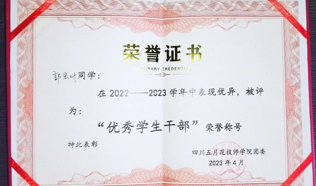 20230816w4oqe