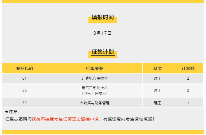 20230816lzu28 20230816lzu28