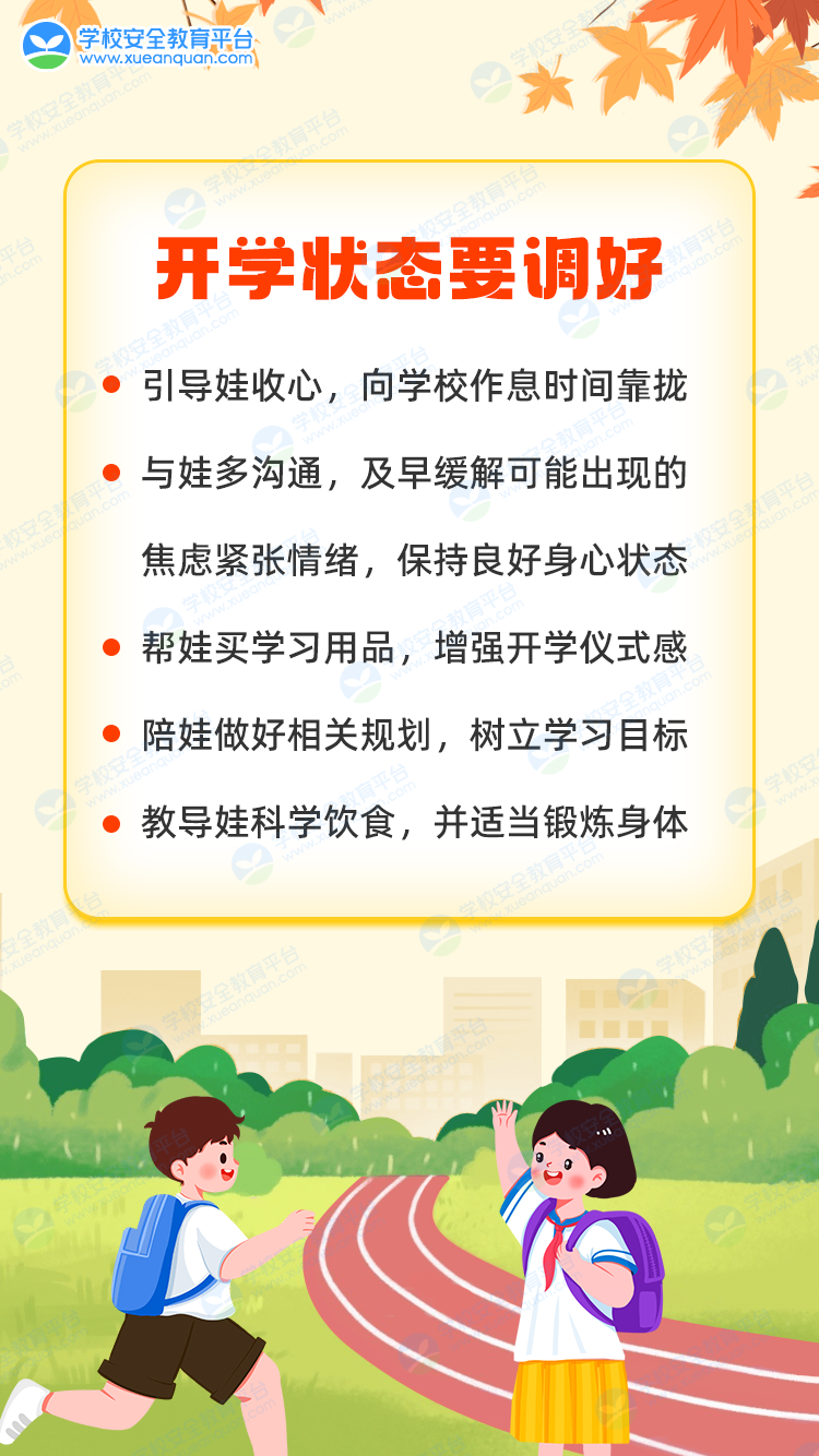 20230817kd4jf