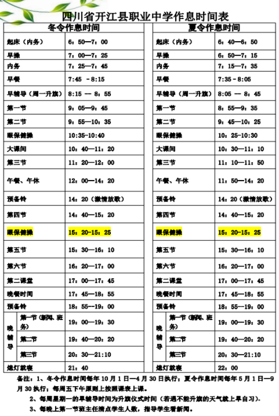 20230817zy8zl 20230817zy8zl