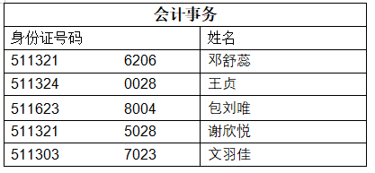 20230818vgez6