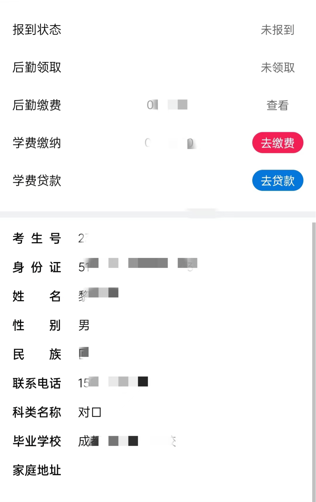 2023081885exh