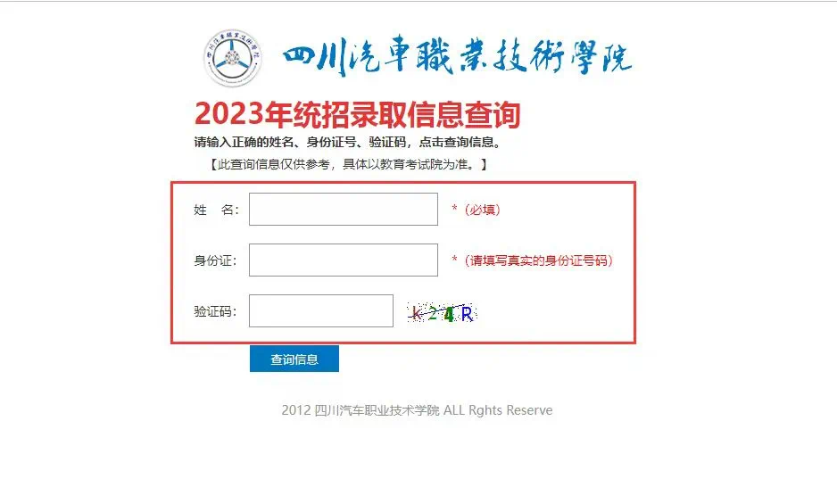 20230818e4o2m