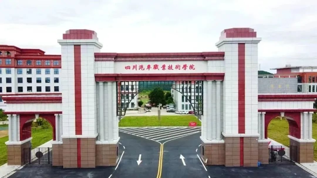 20230818y7b8j