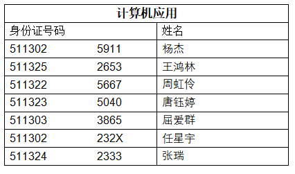 20230818zplpk