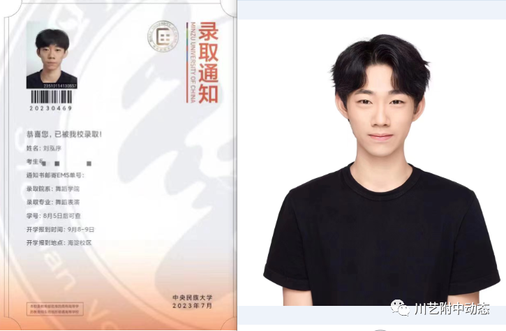 20230821umgun