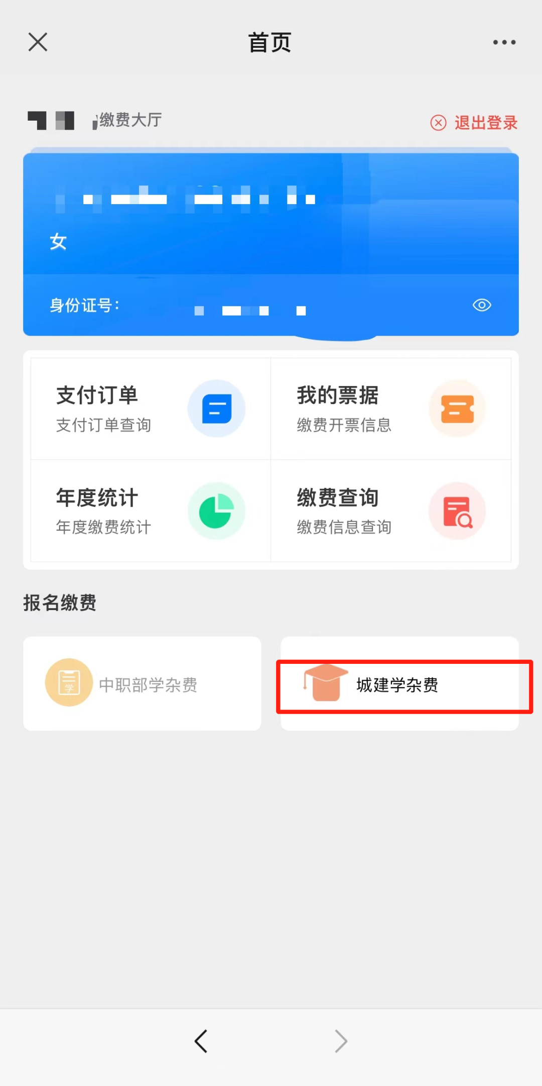 20230822v3pbl