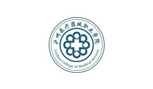 泸州医疗器械职业学院