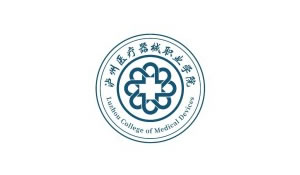 泸州医疗器械职业学院