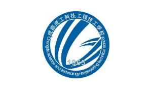 成都成工科技工程技工学校