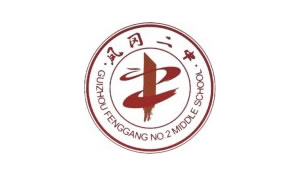 凤冈县第二中学