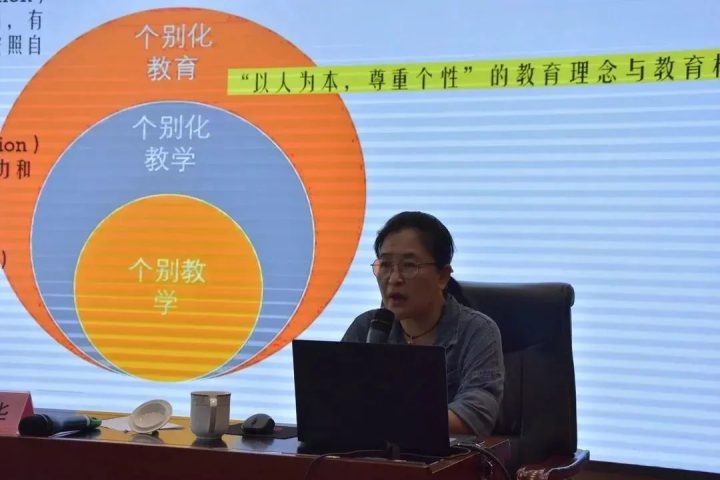 成都市新都区开展2023年秋融合教育种子教师专项培训-5