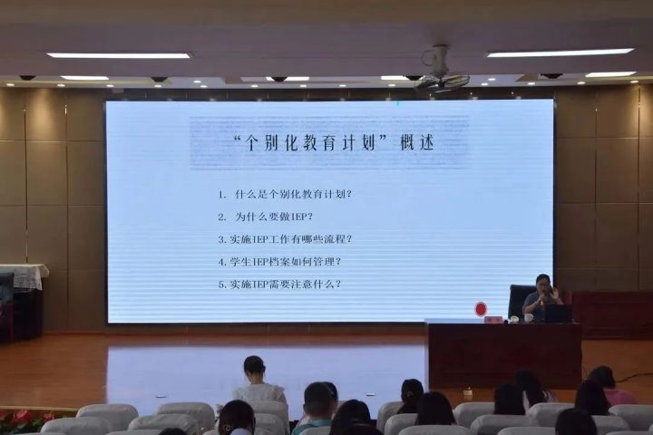 成都市新都区开展2023年秋融合教育种子教师专项培训-4