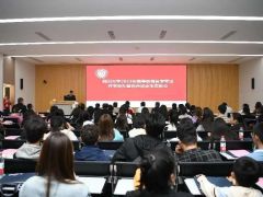 四川大学2023年高等教育自学考试开学典礼暨优秀毕业生表彰会成功举办