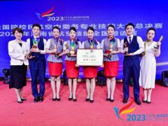 四川西南航空职业学院2024年高等职业教育单独考试招生章程