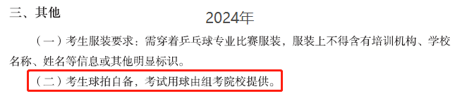 -13