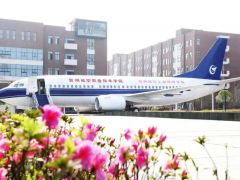 贵州航空职业技术学院2024年报考指南