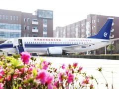 贵州航空职业技术学院2024年报考指南