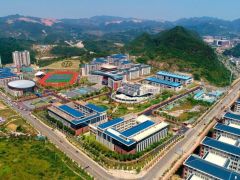 贵州水利水电职业技术学院2024年分类考试招生章程
